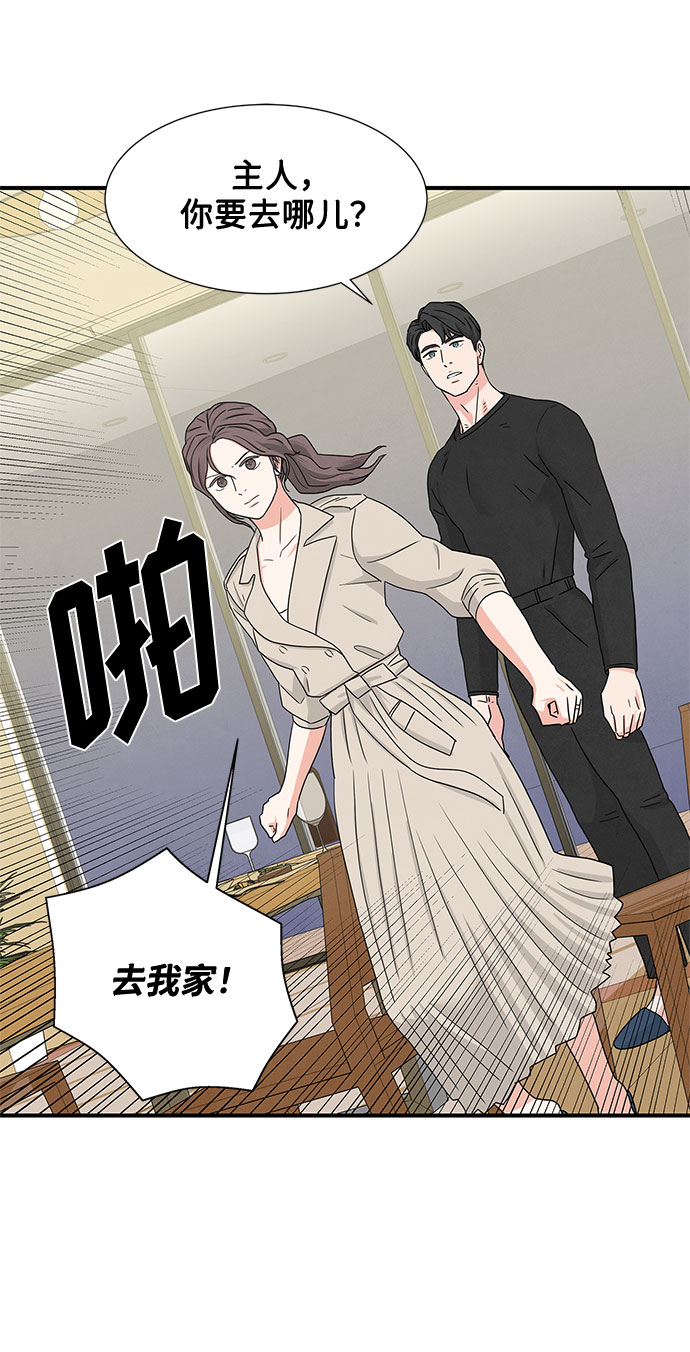 第6话69