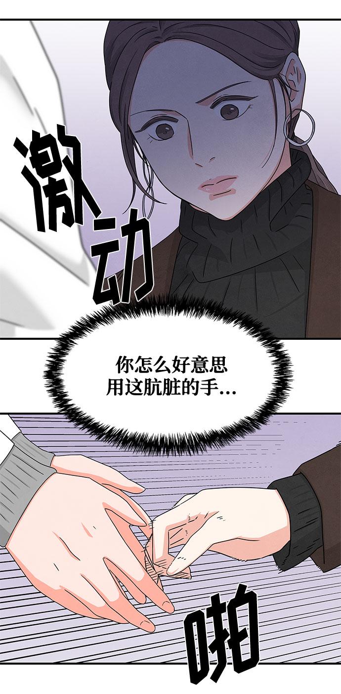 第7话28