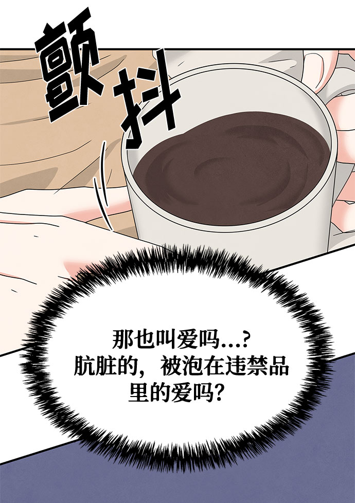 第7话39