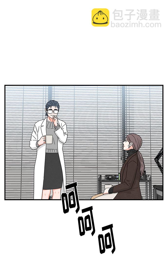 第7话44