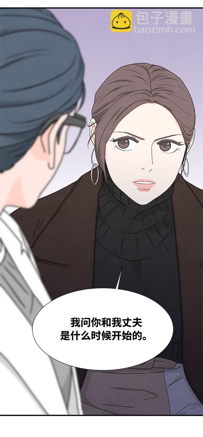 第7话55