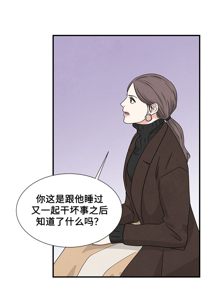 第7话61