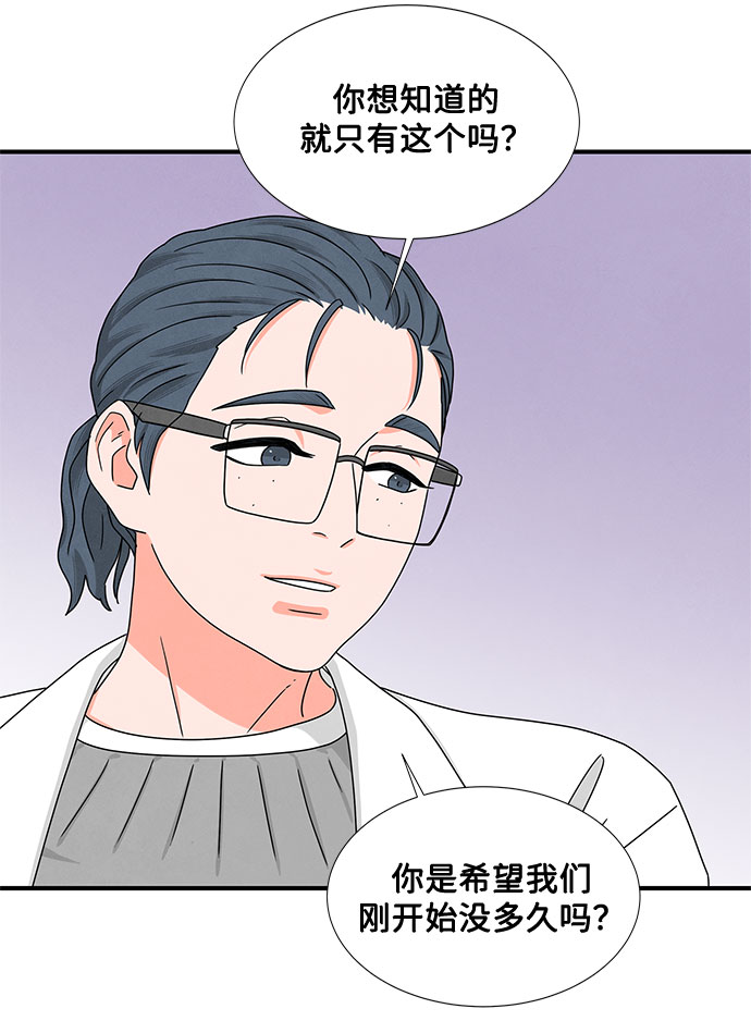 第7话64