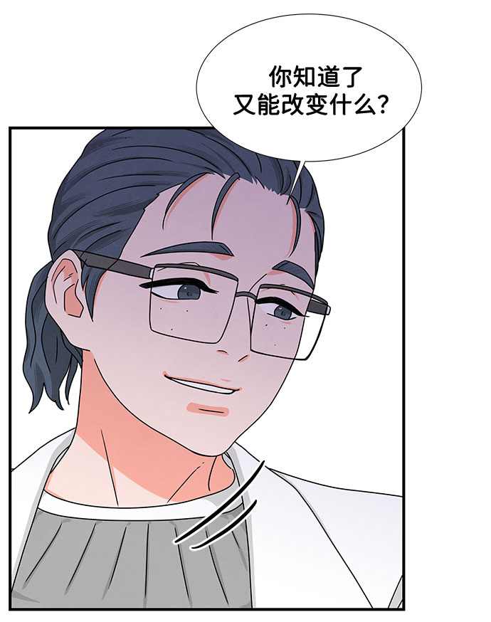 第7话66