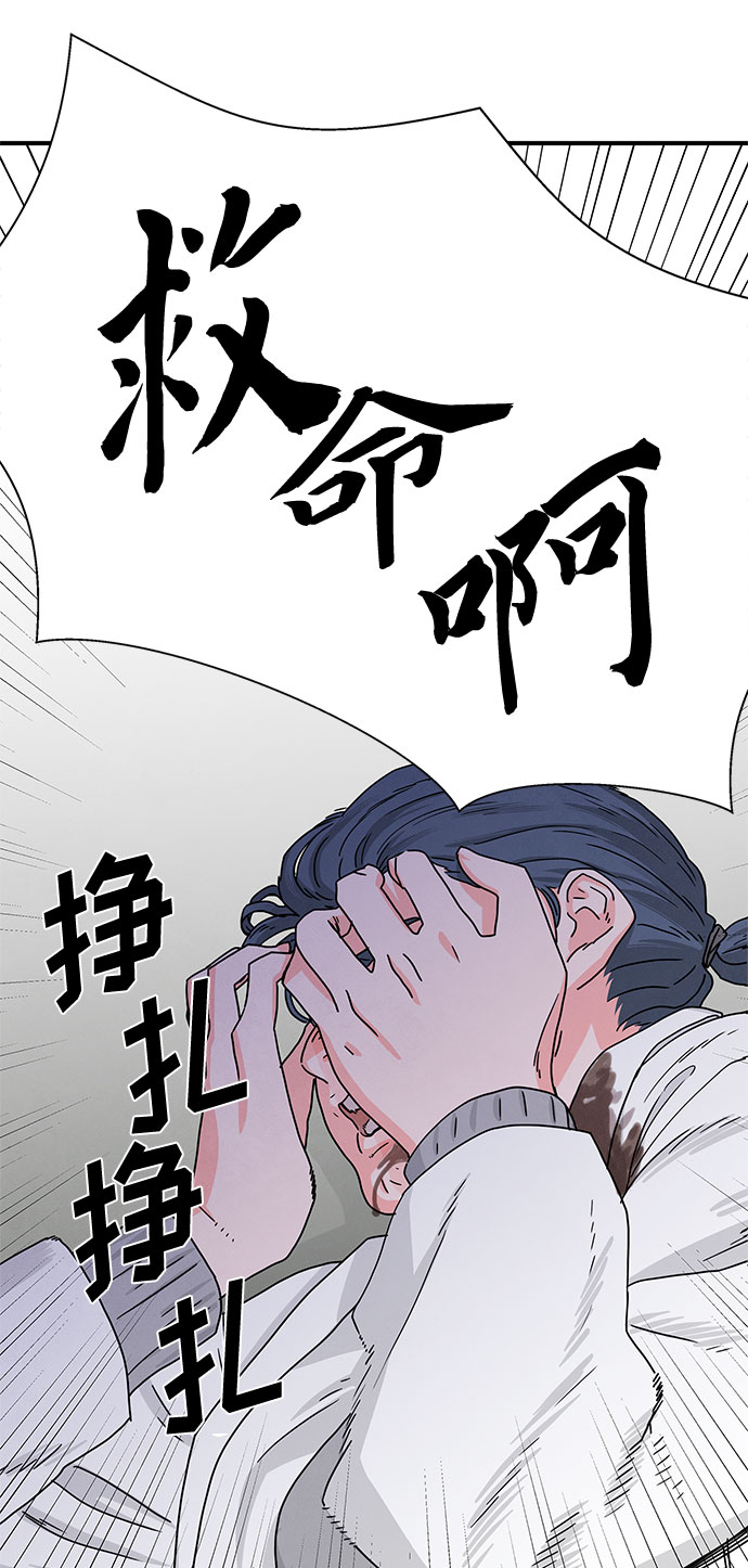 第7话80