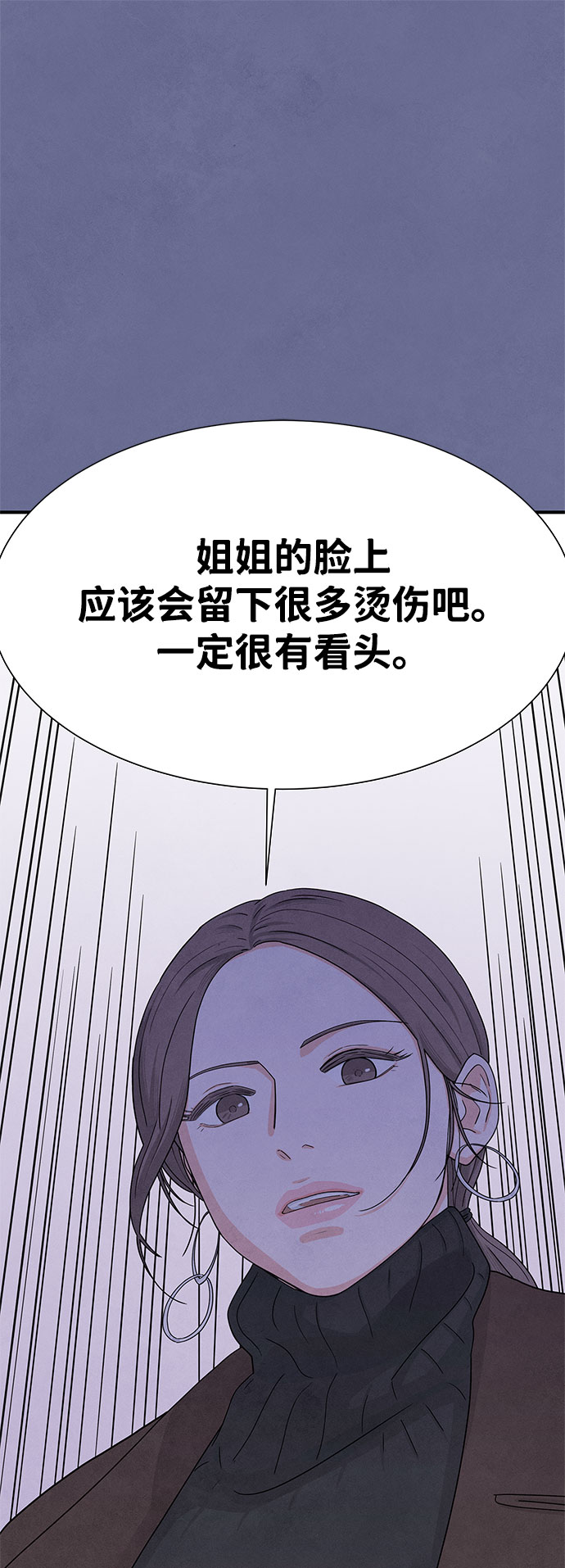第8话1