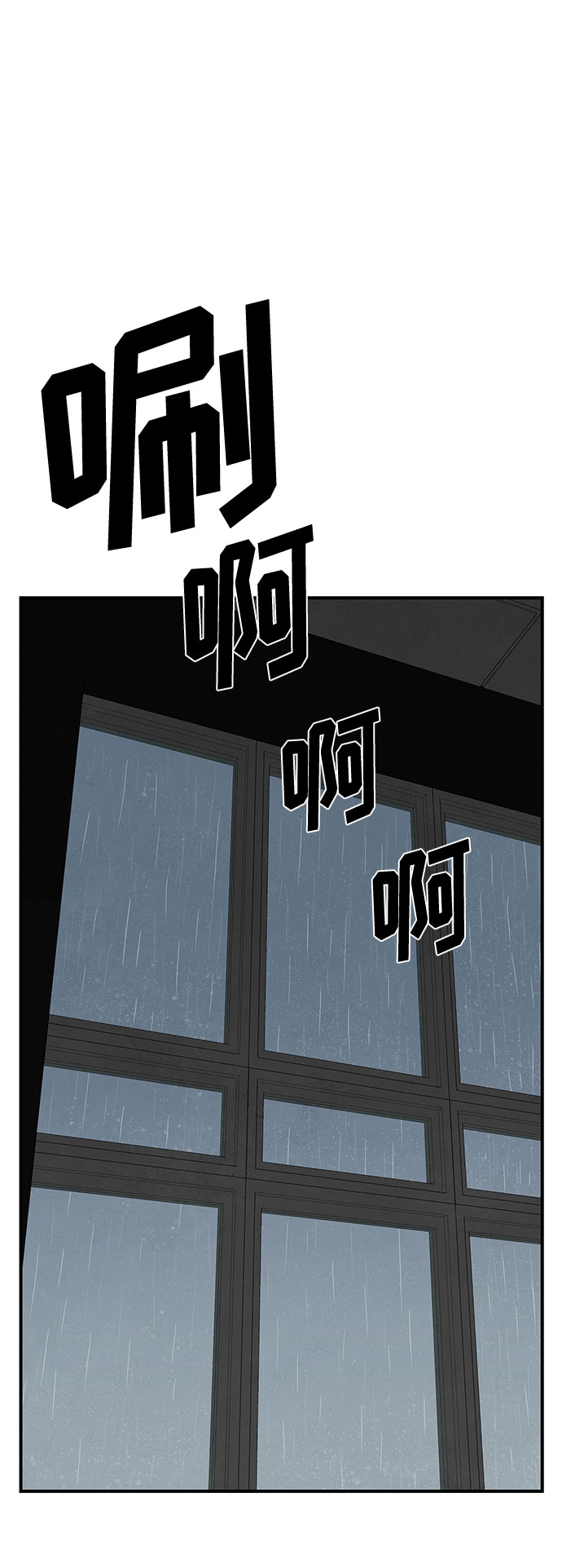 第8话20