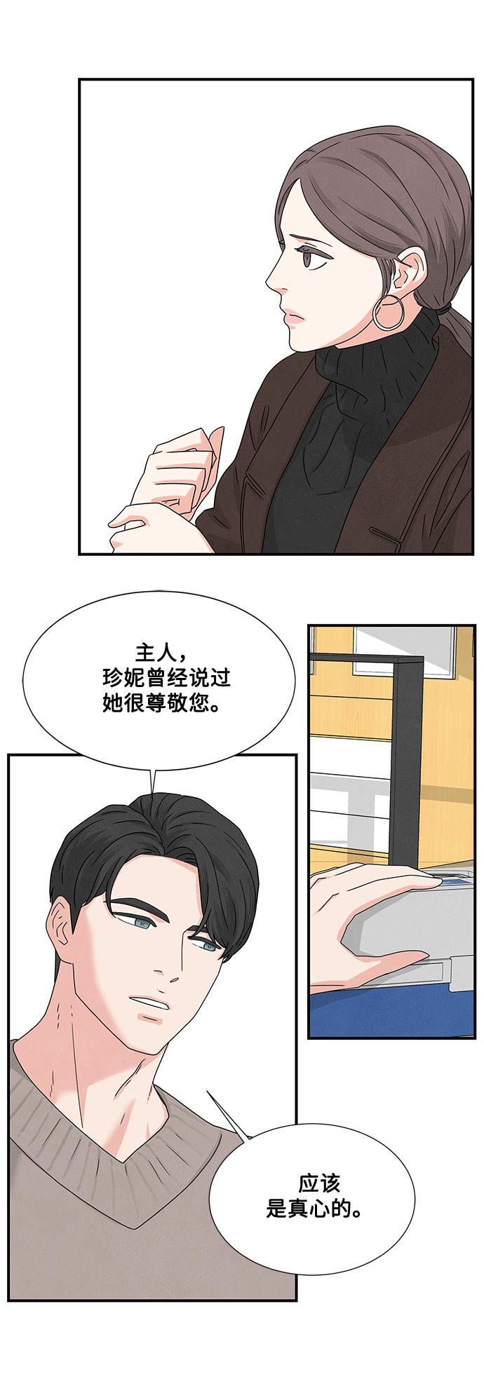 第8话27
