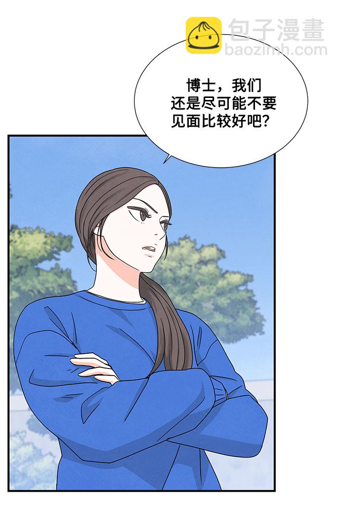 第8话33
