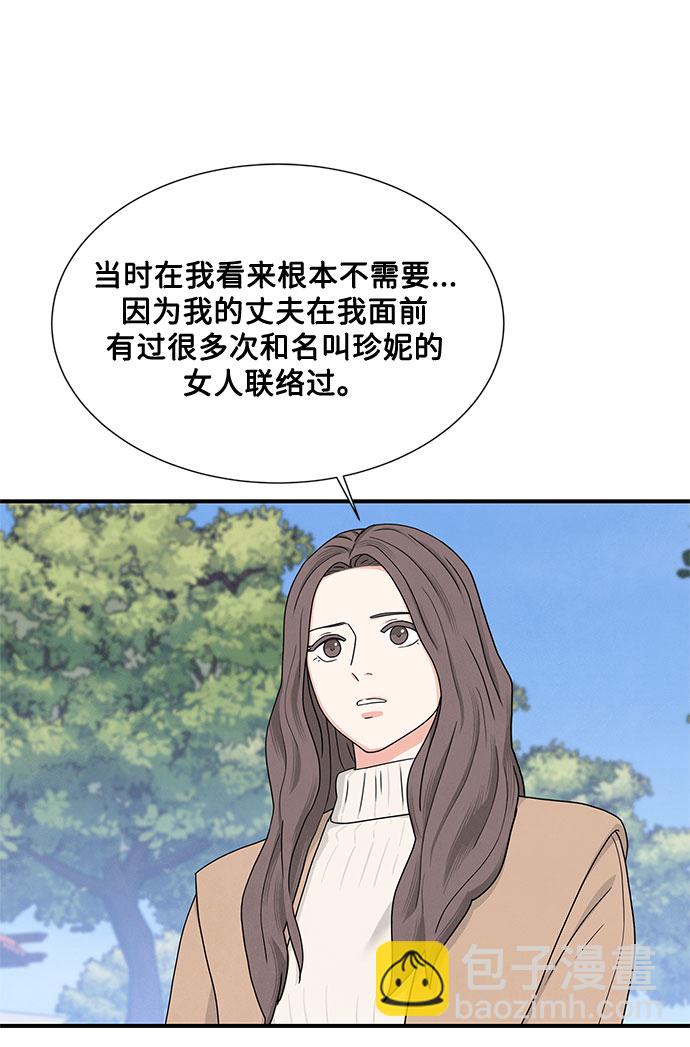第8话36