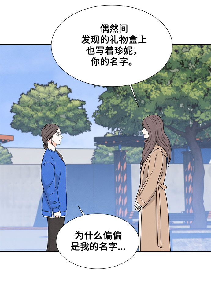 第8话37
