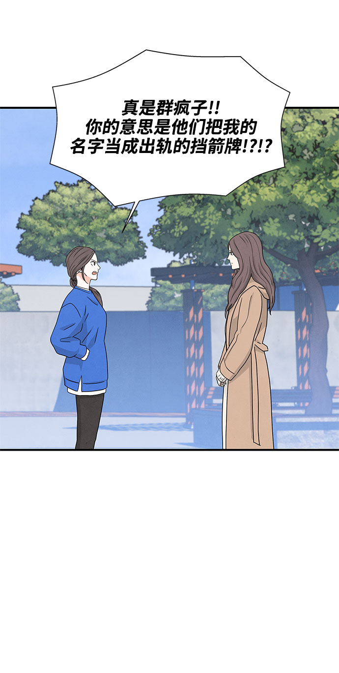 第8话40
