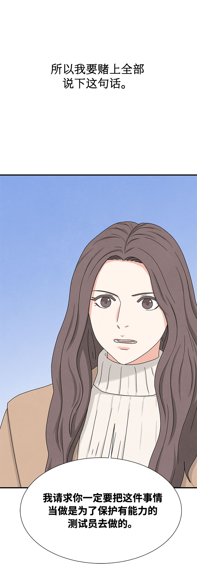 第8话49