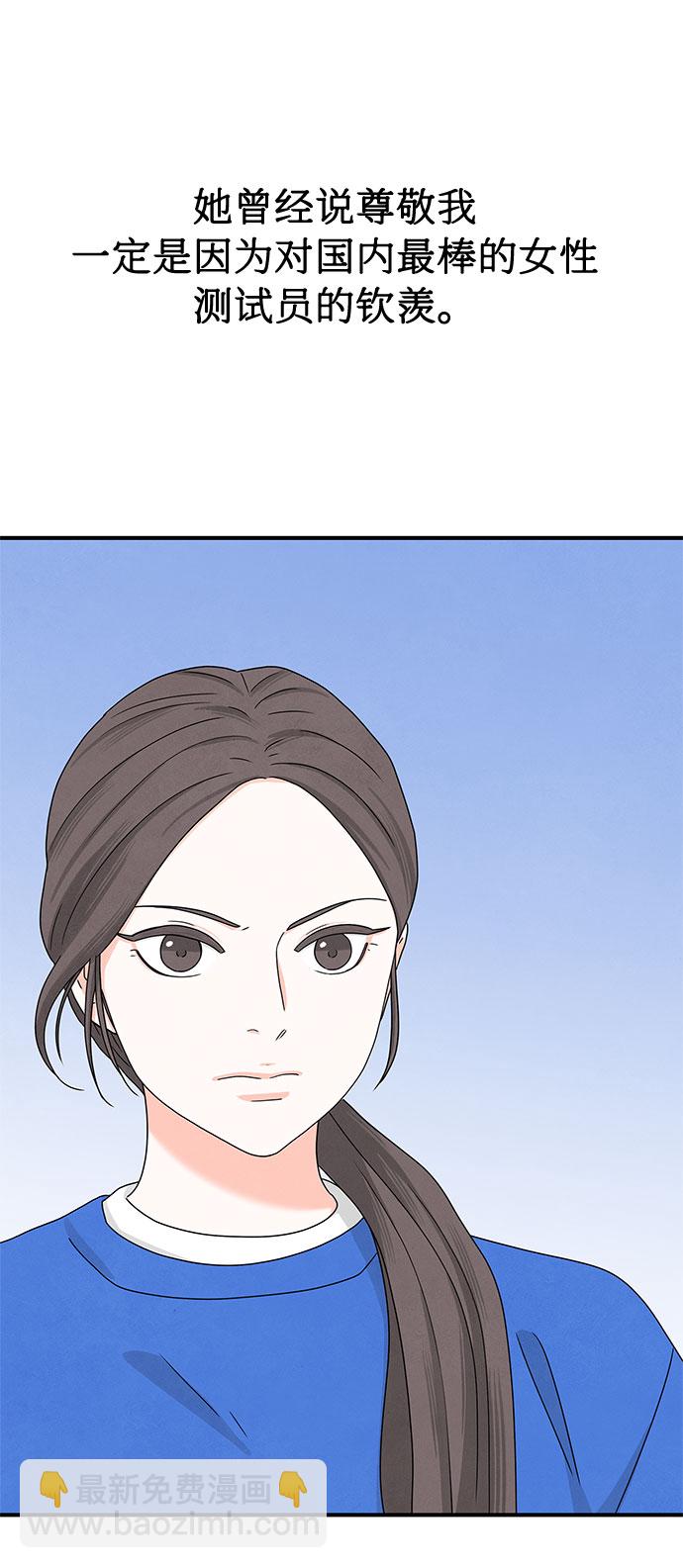 第8话52