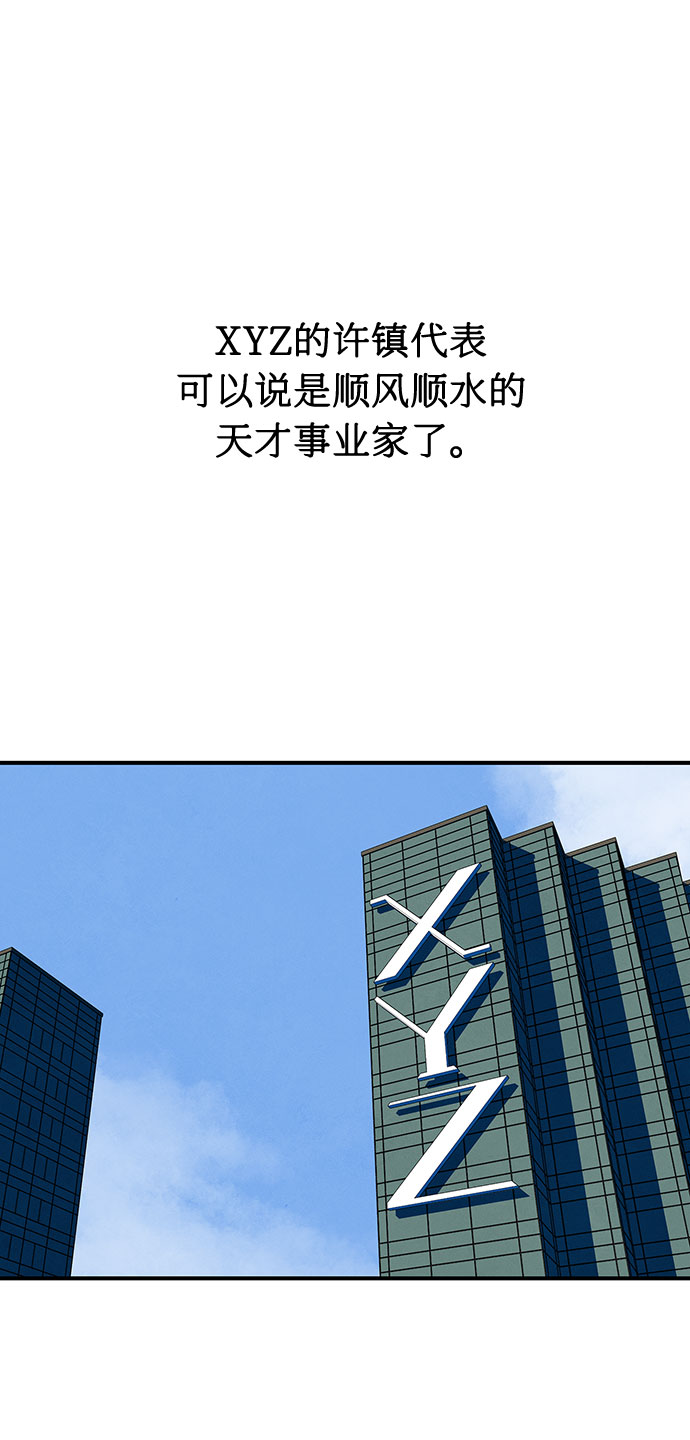 第8话60