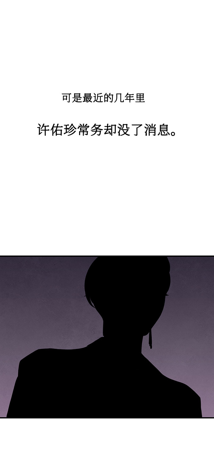 第8话64