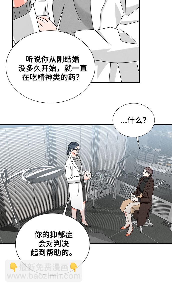 第8话7