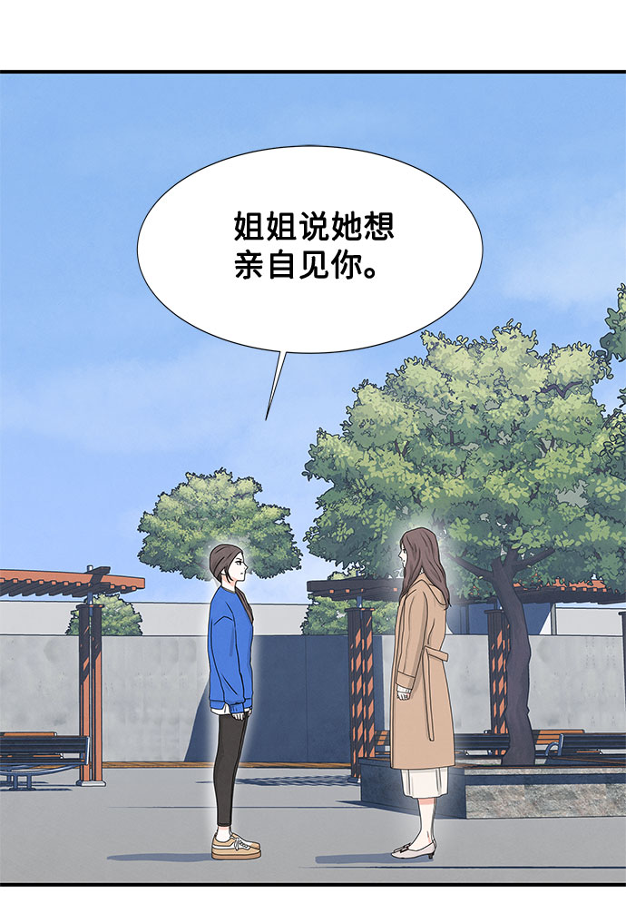 第8话70