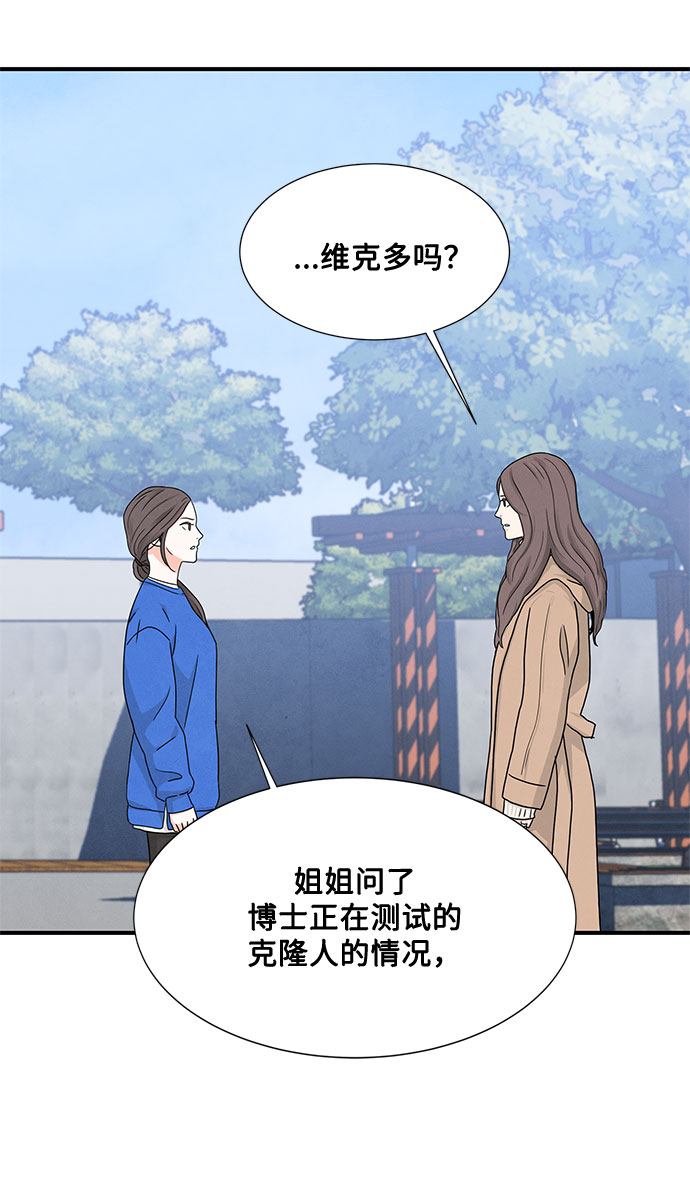 第8话74