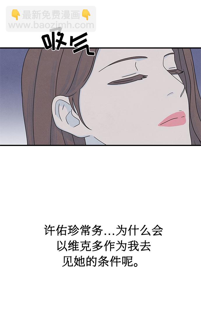 第9话10
