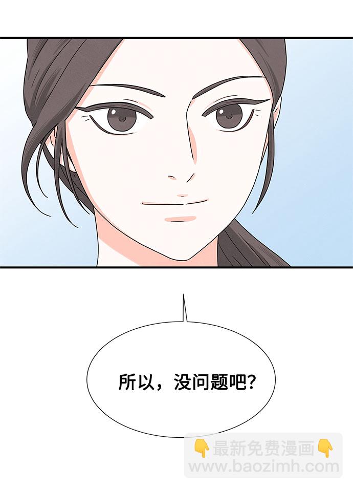 第9话2