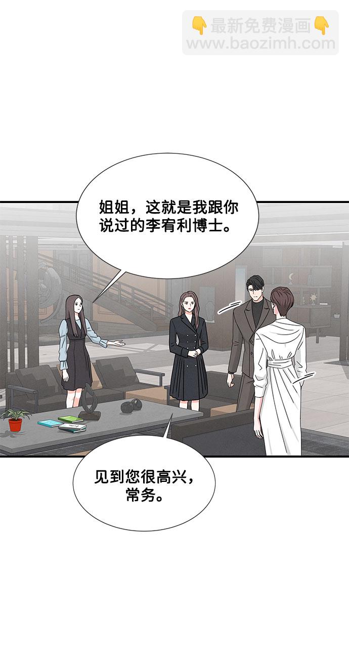 第9话25