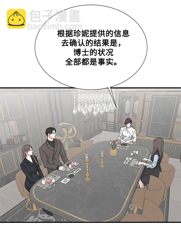 第9话34