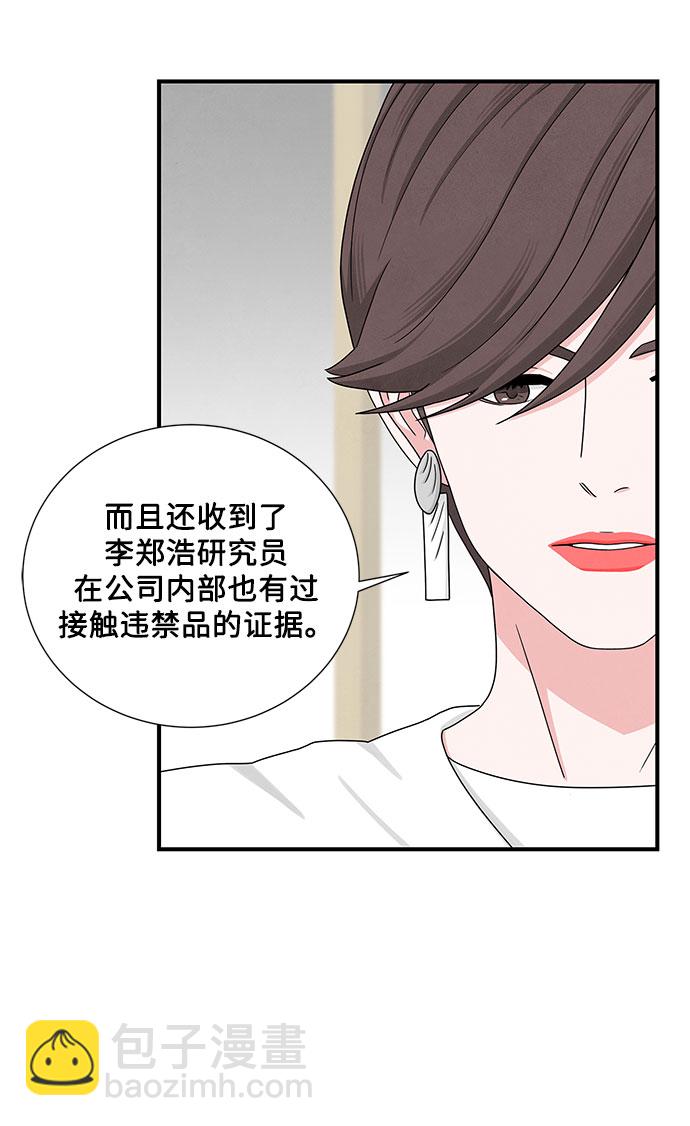 第9话35