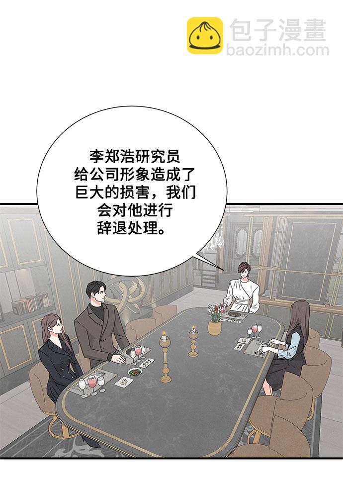 第9话39