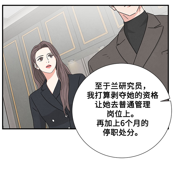 第9话40