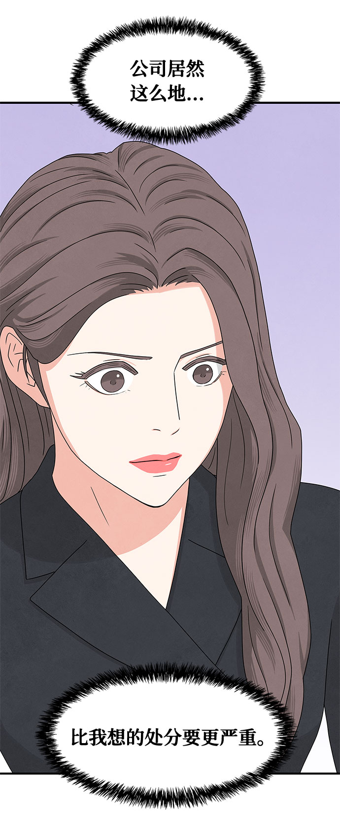 第9话43