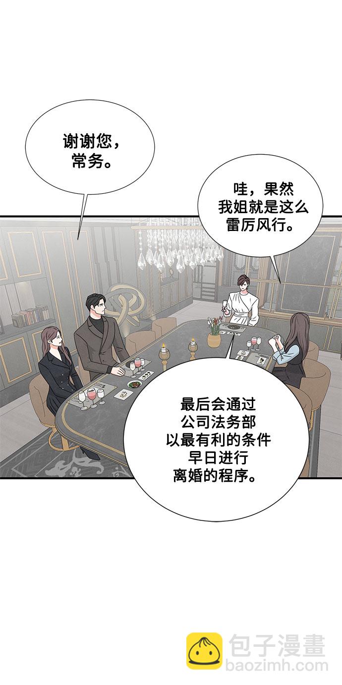 第9话44