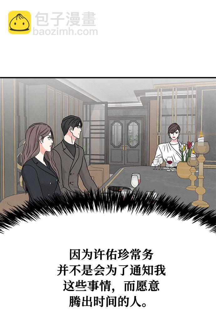 第9话50