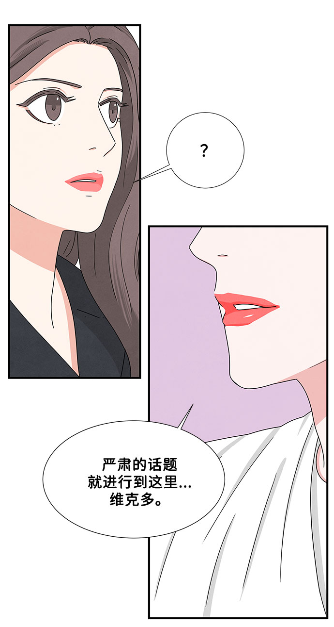 第9话54