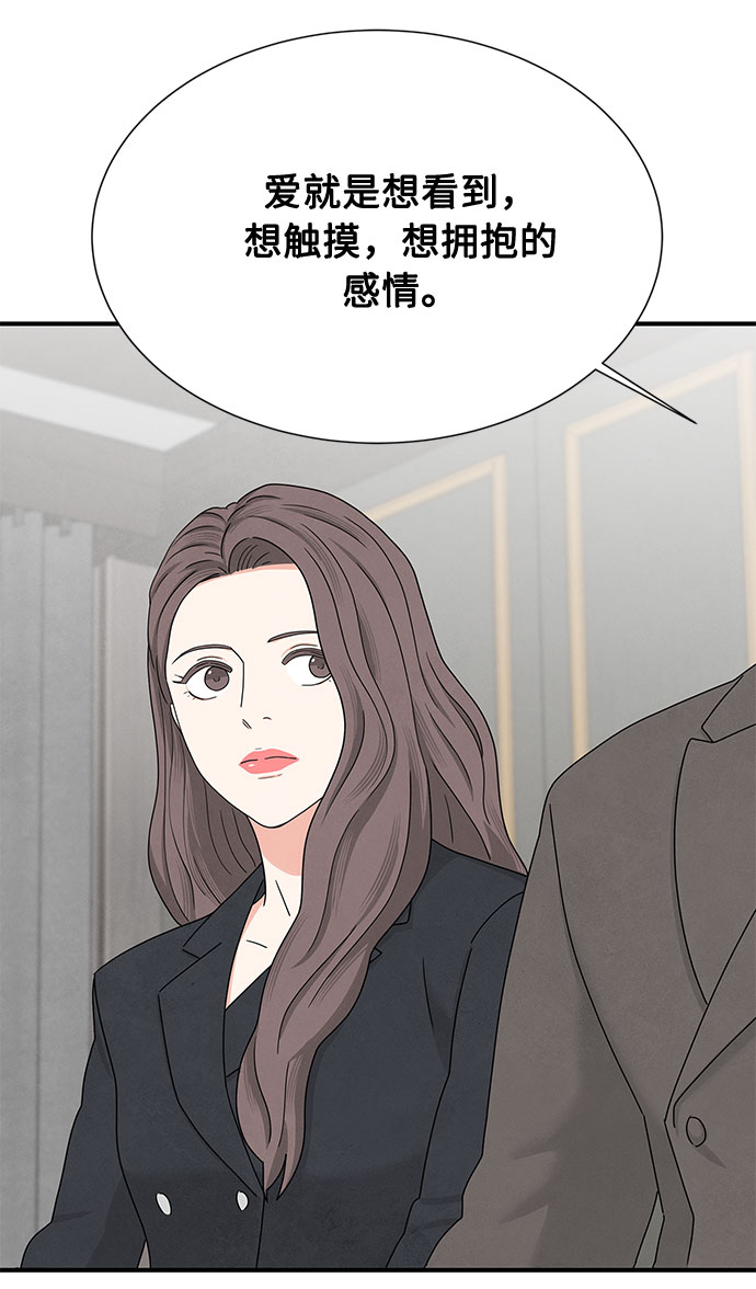 第9话61