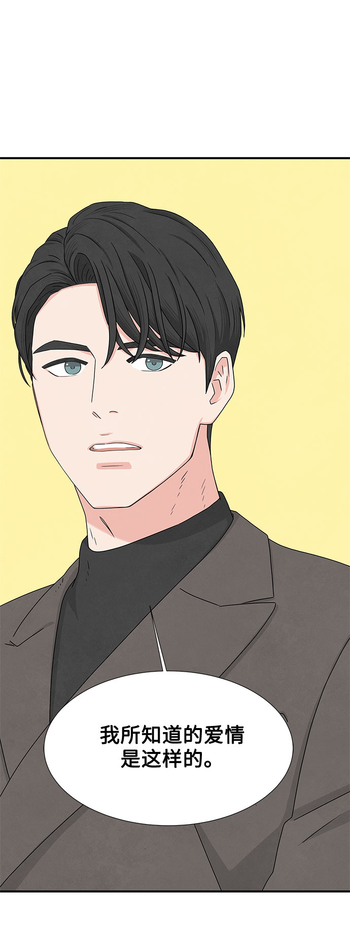 第9话68