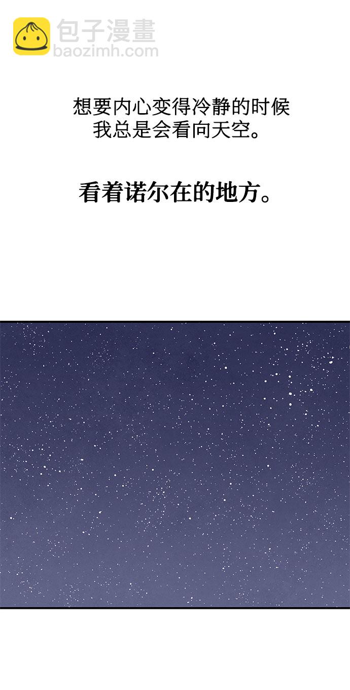 第9话7