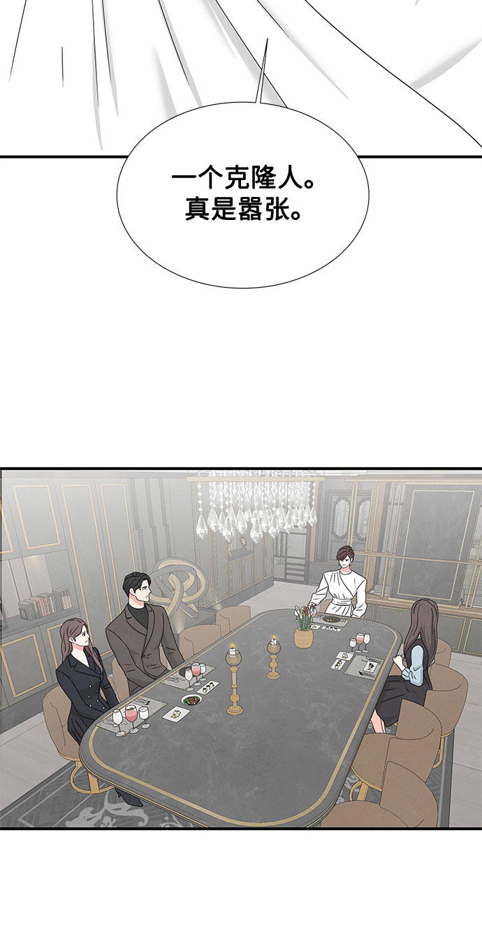 第9话70