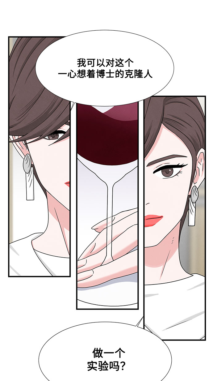 第9话72