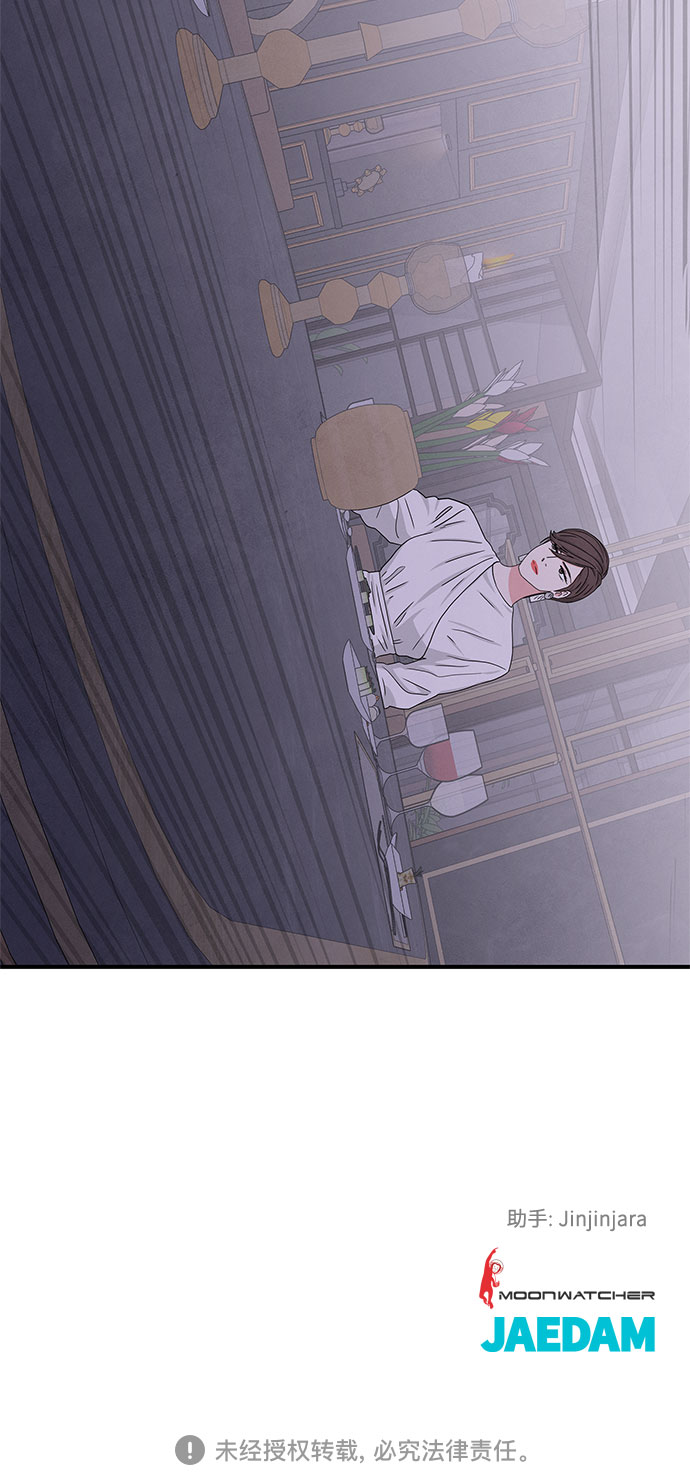 第9话85
