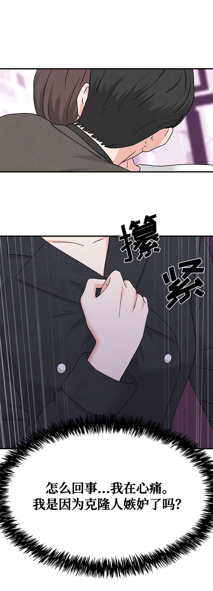 第10话28