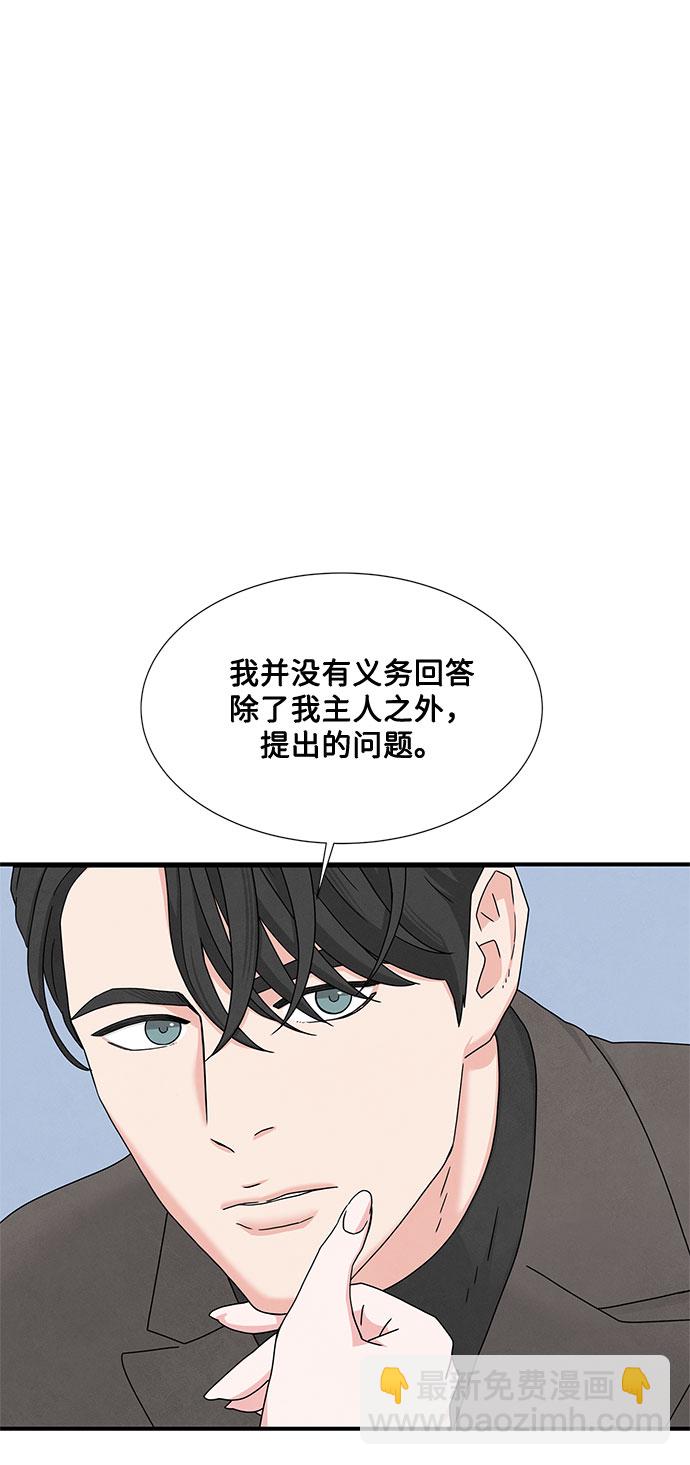 第10话34