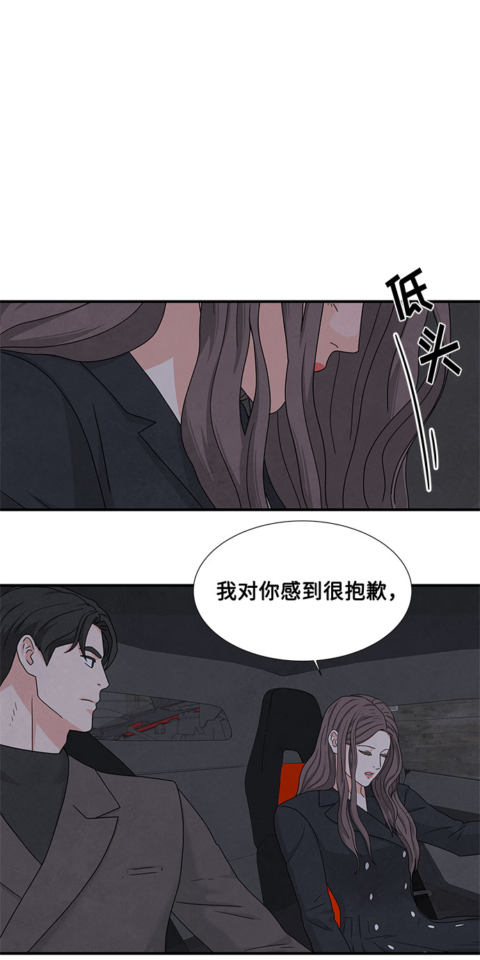 第10话54