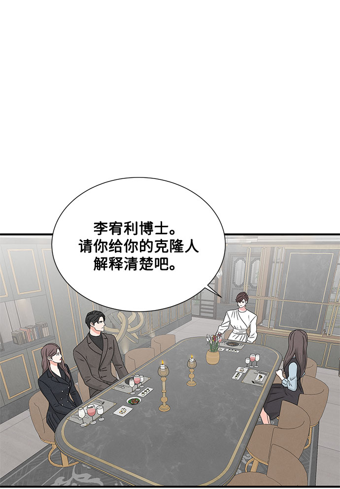 第10话6