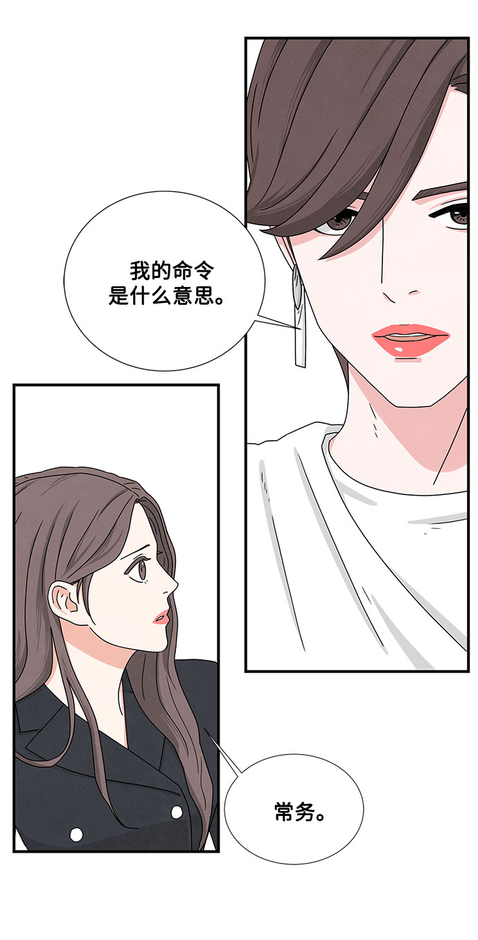 第10话7