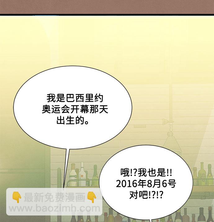 第11话16