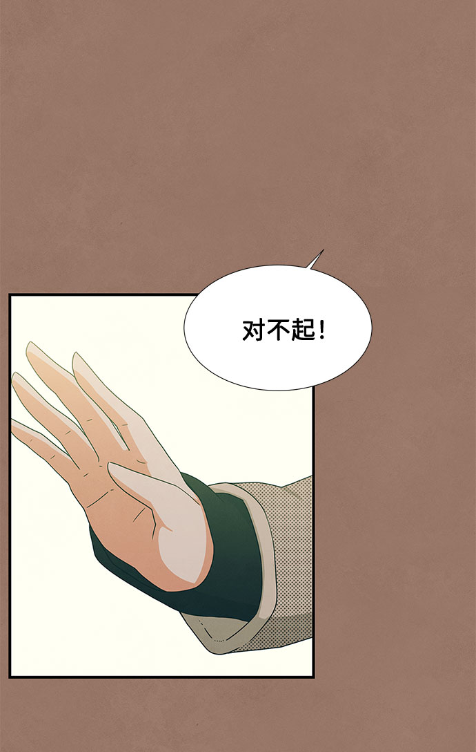 第11话23