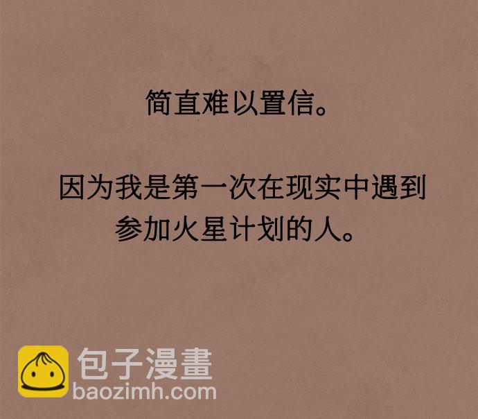 第11话28