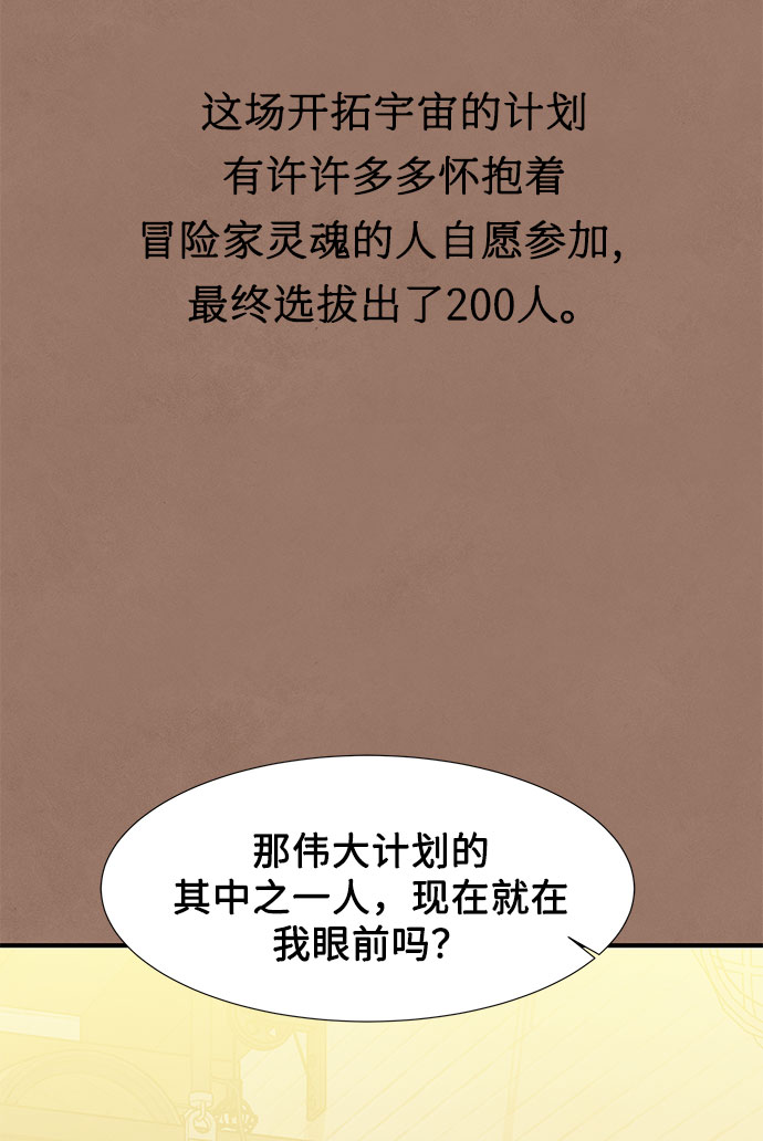 第11话34