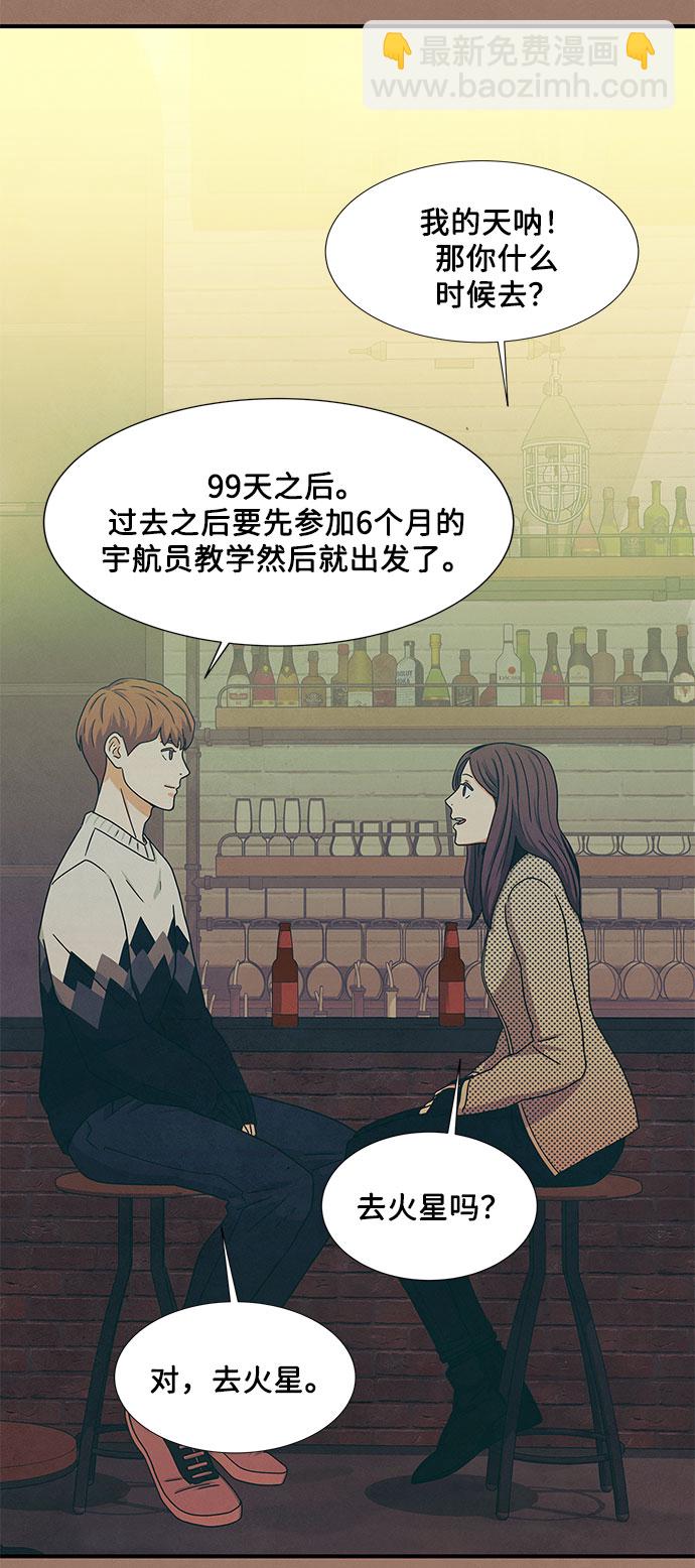 第11话36